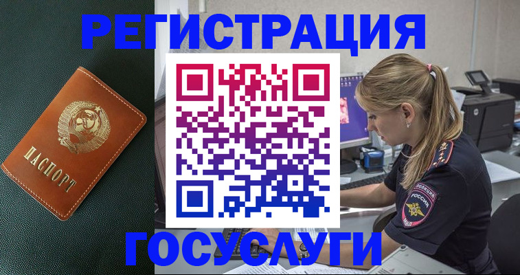 найти адрес прописки в Янауле