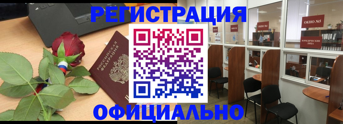 регистрация для школы в Янауле